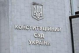 КС отказал Ющенко