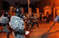Еще один экс-"беркутовец" пошел под суд по делу о разгоне Майдана