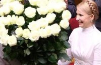 Тимошенко готовят сюрприз к дню рождения