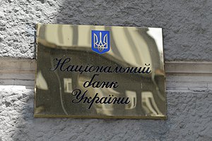 Українські банки припиняють роботу в Криму