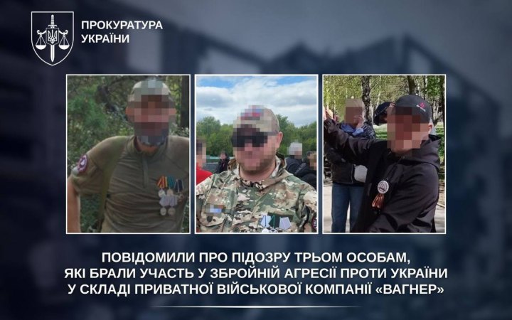 ОГП: в Україні викрили трьох найманців, які воювали на боці ПВК "Вагнера" проти ЗСУ