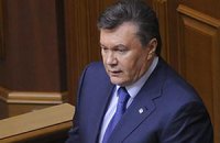 Послание Виктора Януковича к Раде