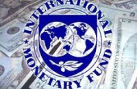 Правительство просит МВФ помочь оплатить ноябрьский газ