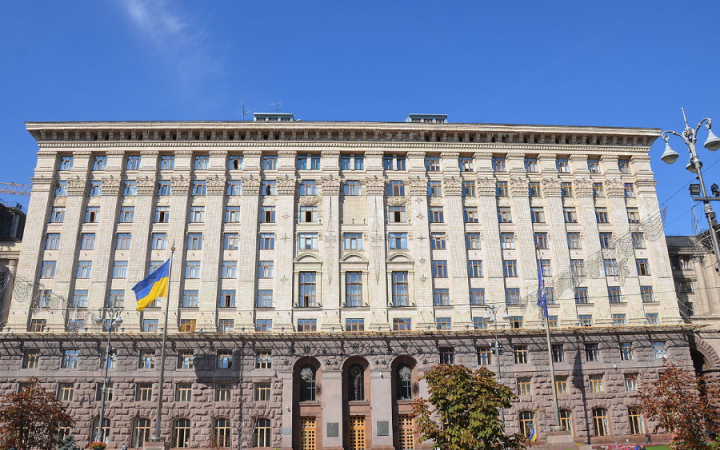 Петиція про зняття банерів з історичної забудови Києва набрала необхідні голоси