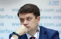 Разумков не відкидає об'єднання "Слуги народу" з партією "Голос"