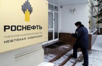 Росія припинила постачання нафти білоруським НПЗ