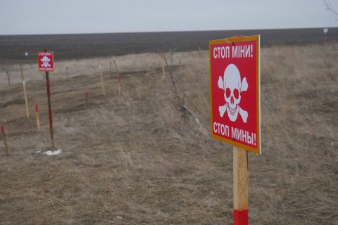 В Днепропетровской области обнаружили почти четыре сотни противотанковых мин времен Второй мировой 