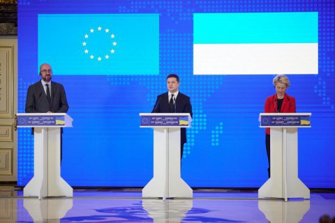 Евросоюз поддержал деолигархизацию в Украине