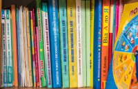 Читання для відновлення