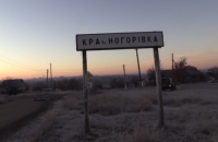 Пьяный военный застрелил местного жителя в Красногоровке