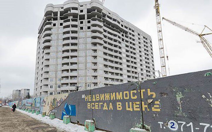 Розвідка: в Росії очікуються масові банкрутства забудовників