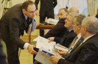 ГПУ провела 13 обысков по делу о растрате в Госинвестпроекте времен Януковича