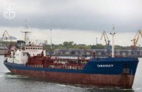 Двоє посадовців держпідприємств отримали підозри у схемі з орендою танкерів 