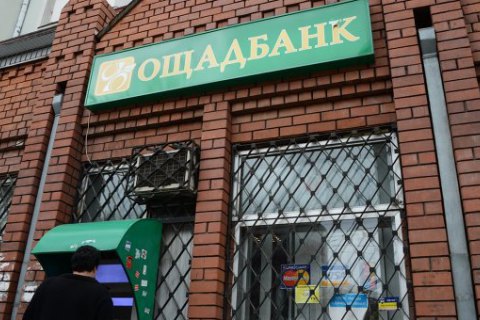 У Славському Львівської області підірвали банкомат