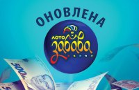 "Лото-Забава": в Запорожье появился 16-й миллионер 2018 года