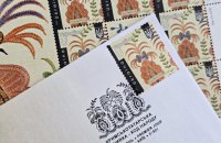До Дня вишиванки Укрпошта випустила дві нові марки зі зразками харківської та кримськотатарської вишивки