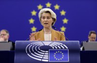 ЄС перерахував Україні понад €4 млрд 