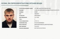 Порошенко звільнив дніпропетровського суддю за арешт євромайданівців