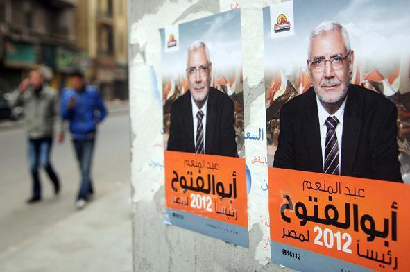 Агитационные плакаты Абуль-Футуха на выборах в 2012-м