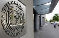 США больше не будут финансировать МВФ