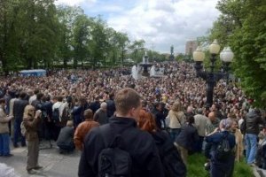 У Москві на "контрольну прогулянку" вийшли 10 тис. опозиціонерів