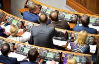 Рада не смогла преодолеть вето на закон о скрытой съемке взяточников