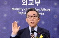 Південна Корея планує надати Україні пакет допомоги на 2,3 млрд доларів