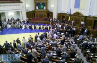 За російську мову голосували 62 депутати-фантоми