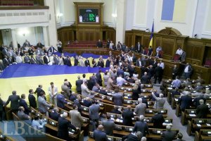 Рада определилась с датой голосования по законопроекту о клевете 