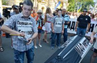 В центре Киева прошла акция протеста против запрета торговли в переходах метро