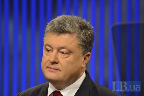 Порошенко призвал депутатов поддержать изменения в закон о заочном осуждении