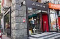 Бренд Promod уходит из Украины