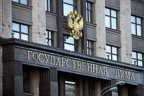 Держдума Росії прийняла закон про санкції у відповідь