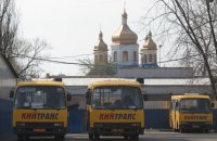 Внаслідок обстрілу Києва пошкоджено близько 70 маршрутних таксі