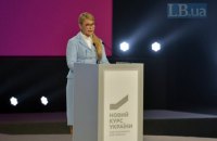 "Рейтинг": Тимошенко опережает ближайшего соперника почти на 8%