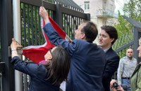 Посольство Канади поновлює свою роботу в Києві 