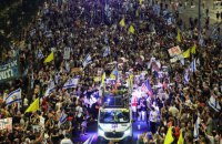 В Ізраїлі відбулись масові мітинги проти намірів Нетаньягу взяти під контроль Смугу Гази