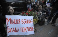 Киевские милиционеры выбивали из задержанного сведения горячим утюгом