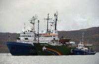 Гаага обязала Россию выплатить компенсацию за захват судна Arctic Sunrise