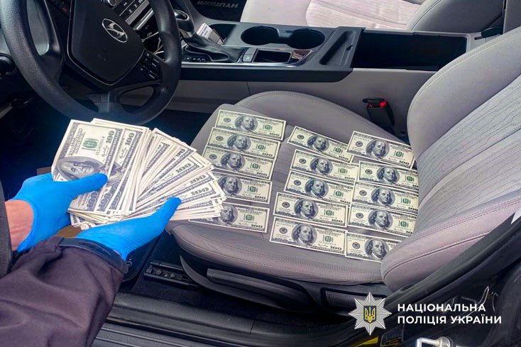 Вилучені гроші