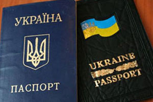 В Украине приостановили выдачу паспортов