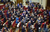 Рада затвердила проект судової реформи в першому читанні