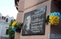 В Одесі відкрили меморіальну дошку проукраїнському активістові, який загинув 2 травня