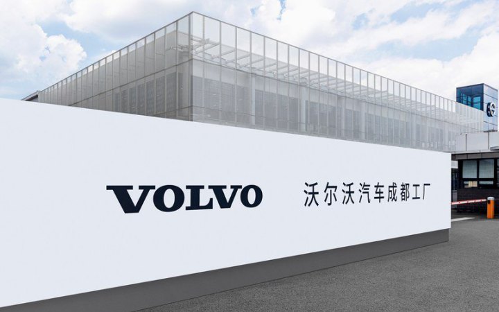 Volvo Cars скоротить близько 3000 робочих місць