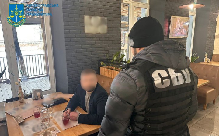 Правоохоронці викрили керівника театру в Кропивницькому на хабарництві