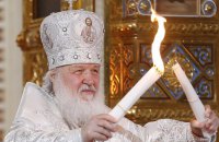 Священники УПЦ МП вимагають віддати патріарха Кирила під церковний трибунал
