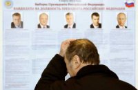 Развенчание политических мифов в контексте российских выборов