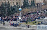 На Майдане собрались около 2 тыс. человек