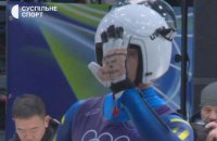 Санкарка Смага підтримала Гераскевича під час виступу на Олімпіаді-2026