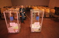 На Донбассе проголосуют меньше 40% избирателей, - Опора